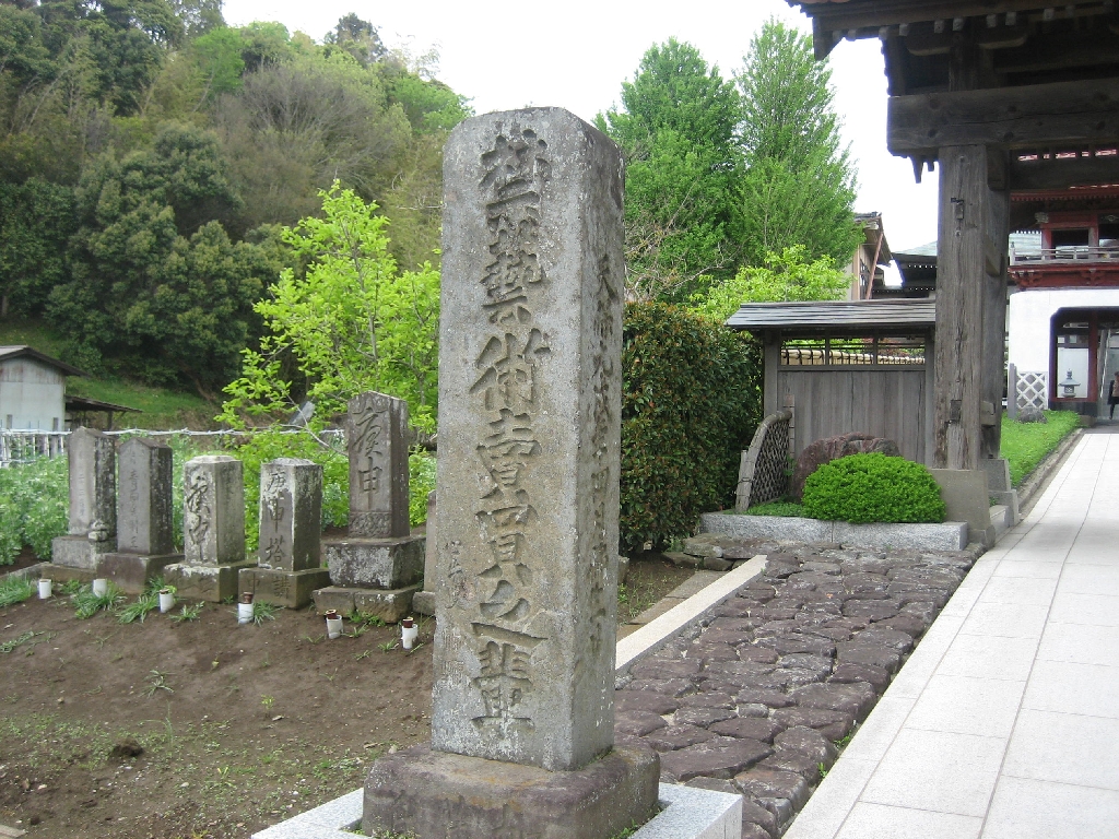 Chofukuji